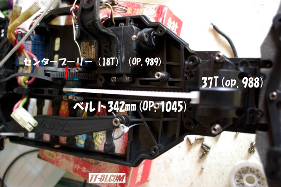 ifs-r化する改造パーツ類（写真）