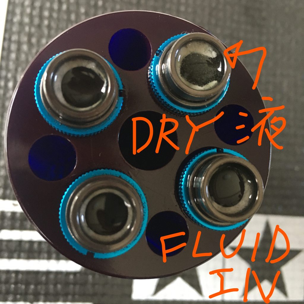 イン DRY FLUID