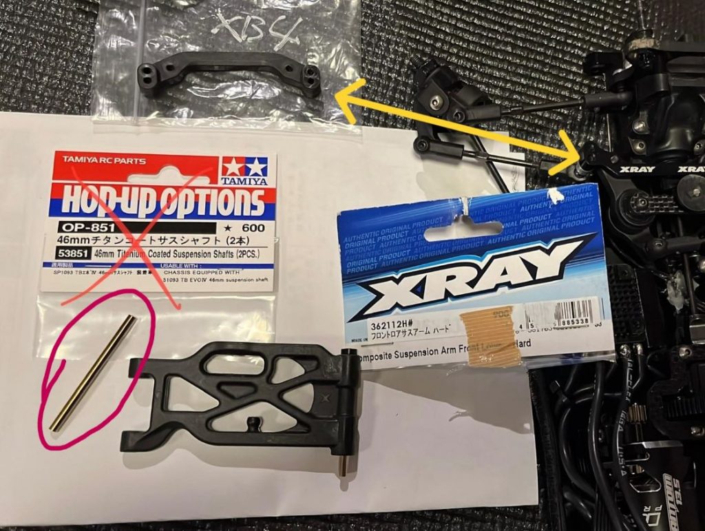 サスシャフト交換